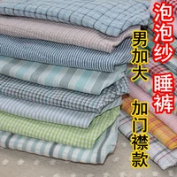 Của nam giới và phụ nữ cotton ngủ quần quần nhăn quần điều hòa không khí cotton home quần ngủ quần ngưỡng cộng với chất béo lỏng ngủ quần quần áo thể thao nam