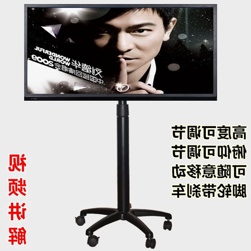 Совместимый телевизор, тележка, стенд, трубка, ЖК-дисплей, ноутбук, экран, 50 дюймов