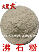 Подробление котловой муки котла полна различных минеральных цыплят, цыплят, уток и домашнего скота