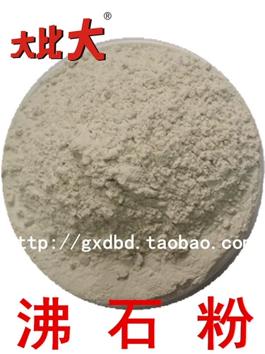 Подробление котловой муки котла полна различных минеральных цыплят, цыплят, уток и домашнего скота