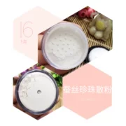 Heather Jiaoyan Goodnight Pink Silk Pearl Powder 8g Honey Powder Makeup Bà bầu có thể sử dụng Oil Control Oil Makeup