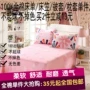 Cầu vồng hoa bằng vải cotton sinh viên ký túc xá mảnh duy nhất của bông bedspread 1,2 1,5 1,8 2m giường manti giường bìa hồng - Trải giường drap phủ giường