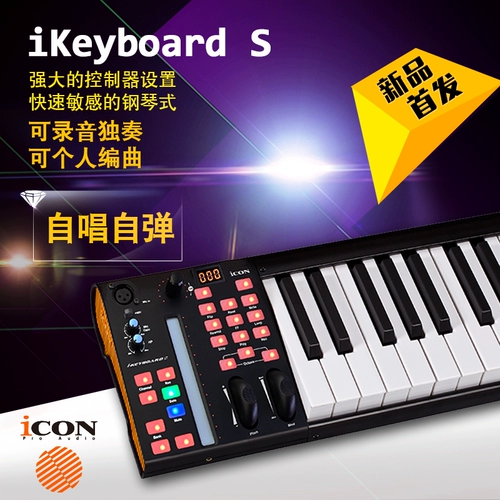Icon I-Keyboard 8S 88 клавиш Midi Midi убирает звуковую карту ремня управления