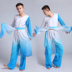 2018 mới cổ điển trang phục múa nam quốc gia trang phục múa nam cổ mực biểu diễn múa quần áo Trang phục dân tộc