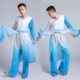 2018 mới cổ điển trang phục múa nam quốc gia trang phục múa nam cổ mực biểu diễn múa quần áo đồ bộ kiểu
