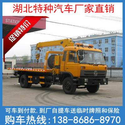 Dongfeng 153 Транспортное средство для зазора за очистку таблеток приносит тяжелый кран с висящим плоским прицепом автомобилем