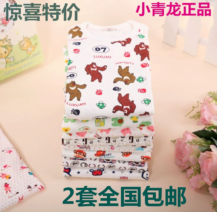 Bộ đồ lót trẻ em Xiao Qinglong cotton Lycra phần mỏng bé trai và bé gái mùa thu quần phù hợp với bé đồ len cotton