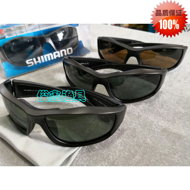 shimano fishing glasses