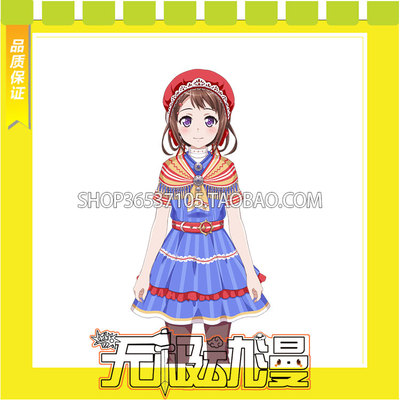 taobao agent Bang Dream! Toyama Xiangcheng came together after the origami special training, cos service game anime free shipping