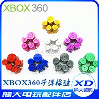 Xbox360 металлическая кнопка пуля кнопка ABYX Функциональные клавиши, чтобы запустить клавиш для выпечки краски