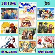 3 bộ anime xoay quanh Naruto Naruto Sasuke bốn thế hệ Thẻ bưu thiếp 1 bộ 10 tờ 48 - Carton / Hoạt hình liên quan
