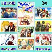 3 bộ anime xoay quanh Naruto Naruto Sasuke bốn thế hệ Thẻ bưu thiếp 1 bộ 10 tờ 48 - Carton / Hoạt hình liên quan những hình sticker cute