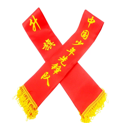 Флаг флаг флаг флага Shengqi Banner's Custom Eticiekette с гостеприимным приветствием с цветными полосками с атласной плоской бархатной пеной.