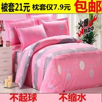 Ký túc xá sinh viên, giường, mùa thu và mùa đông quilt cover, mảnh duy nhất, đôi phim hoạt hình quilt cover, 1.5 1.8 2.0 m vỏ chăn everon