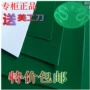 Mahjong máy phụ kiện tự động Mahjong máy bàn vải vải Mahjong máy tính để bàn vải Mahjong máy khăn trải bàn dày khăn trải bàn - Các lớp học Mạt chược / Cờ vua / giáo dục chips coin