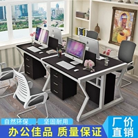 Стол работника четырех -частный компьютерный стол и стул Комбинация простые современные 2/4/6 Экран рабочего сиденья шесть человек