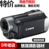 Máy ảnh Canon HF R18 chính hãng máy ảnh kỹ thuật số độ phân giải cao chính hãng cũ DV tăng đột biến Máy quay video kỹ thuật số