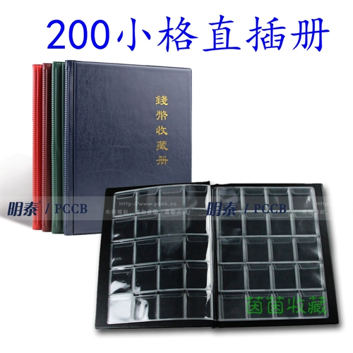 PCCB Вертикальная 200 малая сетка с прямым объемом монеты памятная валютная монета монета серебряная доллар медная монета прямая вставка