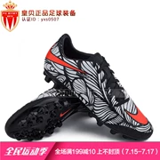 Huangbei bóng đá đích thực NIKE Nike đầu độc trước người lớn AG Neymar giày bóng đá nam đào tạo giày 820132 061