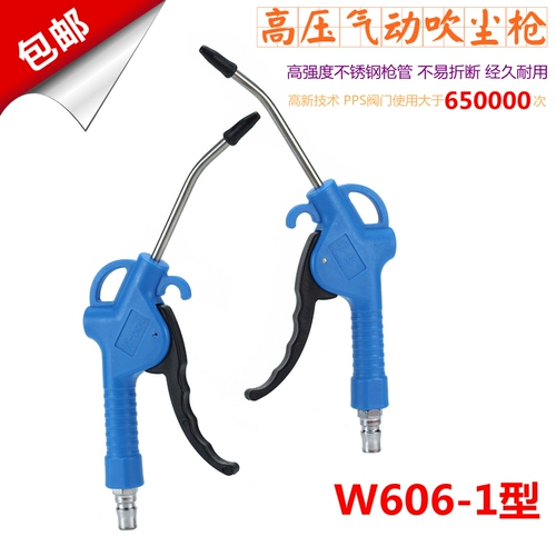 Weibo Plastic Short Gun Steel Мощный электроинструмент