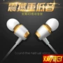 Mát mẻ 8676 vĩ đại Thiên Chúa Note3 kim loại nhỏ nhỏ bài hát mp3 earplugs tai nghe dây K - Phụ kiện MP3 / MP4 kẹp giữ tai nghe