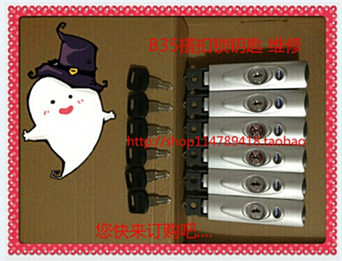 Чемодан, универсальный аксессуар для сумки для ключей