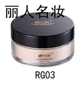 Sakura Lang Makeup Sensitive Clear Invisible Powder Ultrafine Powder Không có mùi thơm tương đương với bột mật ong