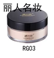 Sakura Lang Makeup Sensitive Clear Invisible Powder Ultrafine Powder Không có mùi thơm tương đương với bột mật ong phấn phủ maybelline fit me 120