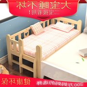 Đơn giản trẻ em hiện đại của giường cô gái giường đơn với hộ lan tôn sóng loại giường nội thất dân cư giường gỗ rắn crib cậu bé