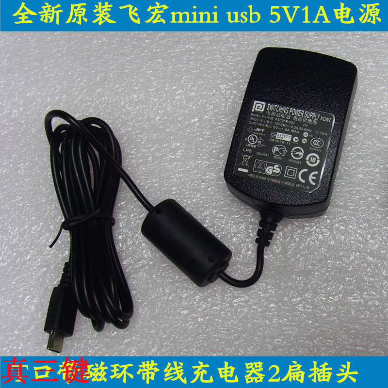 븸 PHIHONG FEIHONG ORIGINAL POWER POWER POWER USB MINI 5V1A