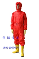Dongtai Jiacheng Safety Equiption Supply Supply Истонные материалы из ПВХ освещают простую профилактику пожара