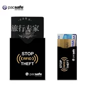 Hoa Kỳ Pacsafe RFID chống quét lá chắn hộ chiếu bộ thẻ tín dụng gói nhôm lá mỏng chống trộm bộ thẻ