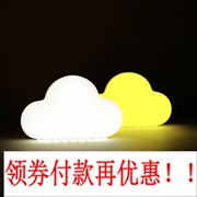 Đám mây ánh sáng ban đêm USB máy tính ánh sáng ngoại vi phụ kiện kỹ thuật số giá trị bán hot giới hạn thời gian phí đèn âm thanh có thể được chứng từ