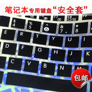 13.3 inch Lenovo U31 M30-70 Zhaoyang E31-80 phụ kiện máy tính xách tay bàn phím bảo vệ bộ phim bụi bặm thiết lập TPU đầy đủ nút trong suốt pad miếng dán màn hình