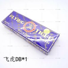 Ножницы портновские Потеря Тигр дБ*1 7~