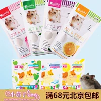 Little Hamster Golden Bear Pet купает снимки, песок, песчаная соль для ванной соли Swish Swish Products Set -1 кг