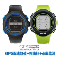 Chạy đồng hồ GPS nam nữ ngoài trời thông minh xem marathon từng bước dạ quang không thấm nước bơi leo núi - Giao tiếp / Điều hướng / Đồng hồ ngoài trời đồng hồ thông minh oppo