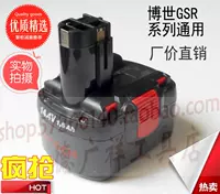 GSR14.4V-1/2 BOSCH BOSCH Зарядная буровая оболочка/Электрическая партия резервное копирование/замена/замена аккумулятора Никд никель кадмий