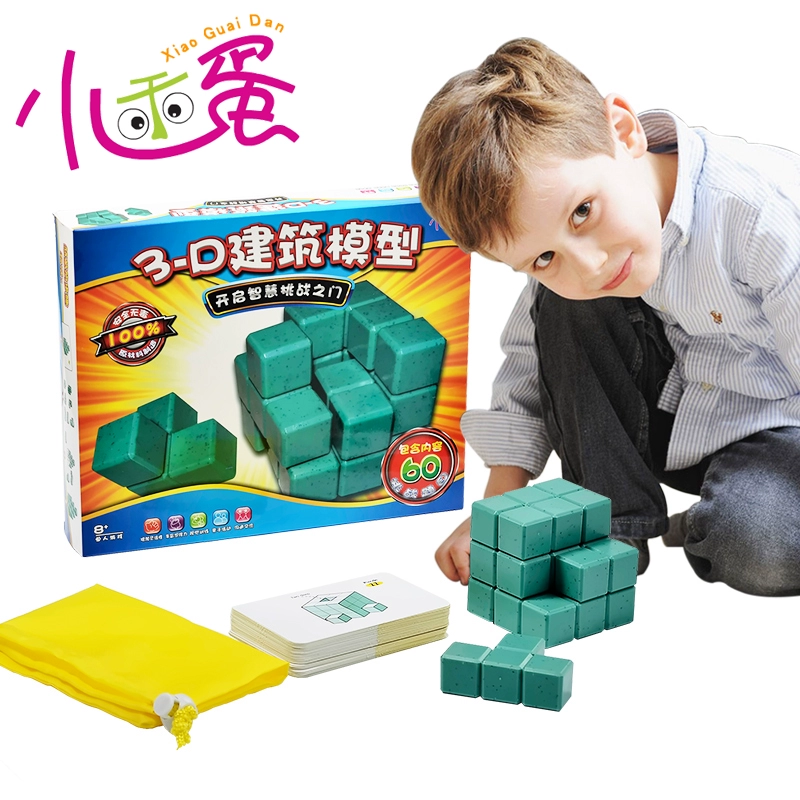 Ít dễ thương trứng đồ chơi giáo dục hội đồng quản trị trò chơi xây dựng mô hình 3D đồ chơi trẻ em trẻ em câu đố logic suy nghĩ đào tạo đồ chơi - Đồ chơi IQ