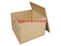 Производитель индивидуальная ультра -стестная специальная жесткая влажность -Проницаемое высокопрочная сотовая коробка коробка коробка коробка коробка