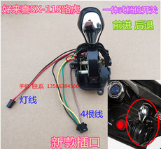 Запчасти для детского транспорта 好来喜路虎sx118档位开关儿童电动车前进后退开关修理童车配件128