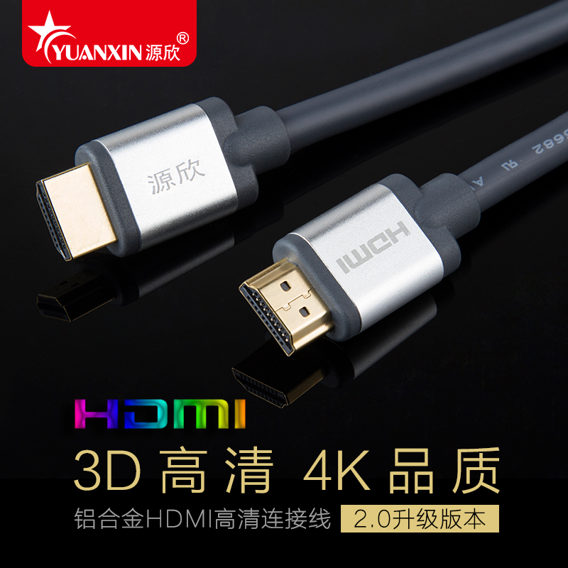 YUANXIN HDMI2.0  4K  - 3D ݻ  TV ǻ Ʈ -TOP BOX  5  10  25  