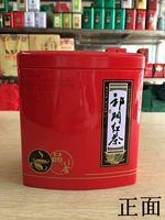 Чай Цимень Хун Ча, жестяная коробка, подарочная коробка, упаковка, 150г, новая коллекция