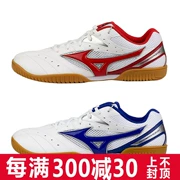MIZUNO Mizuno chuyên nghiệp giày bóng bàn nam giày của phụ nữ giày trượt 153662 giày bóng bàn đào tạo giày