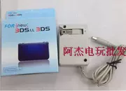 Bộ chuyển đổi AC 3DS 2DSLL MỚI Bộ sạc NDSI 3DSll Bộ nguồn 3DS Bộ chuyển đổi 3DSLL - DS / 3DS kết hợp