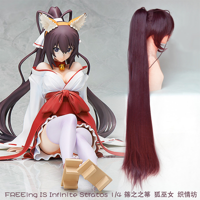 taobao agent Freeing Infinite Stratos Xiao Zhizhi Fox Witch COSPLAY model wig High -temperature silk