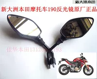 Áp dụng cho phụ kiện xe máy Sundiro Honda CBR190 gương chiếu hậu bên trái và bên phải gương chính gốc phù hợp gương xe dream đẹp