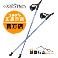 Authentic Robinson off-road walk stick Walking Walking Walking Walking Walking Walking 2 Ultralight - Gậy / gậy gậy kéo dài đa năng