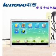 10 inch 10.6 inch Lenovo máy học tập tablet phụ kiện bên ngoài màn hình màn hình cảm ứng dạng chữ viết tay màn hình màn hình điện dung phim ...
