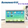 10 inch 10.6 inch Lenovo máy học tập tablet phụ kiện bên ngoài màn hình màn hình cảm ứng dạng chữ viết tay màn hình màn hình điện dung phim ... sạc ipad chính hãng